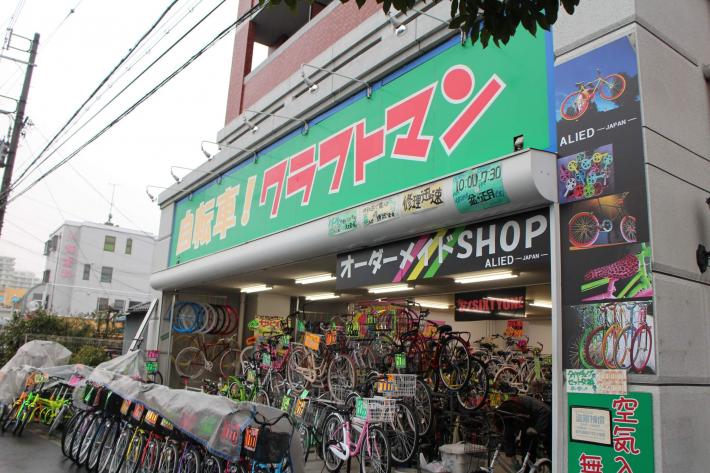 クラフトマン 北花田店