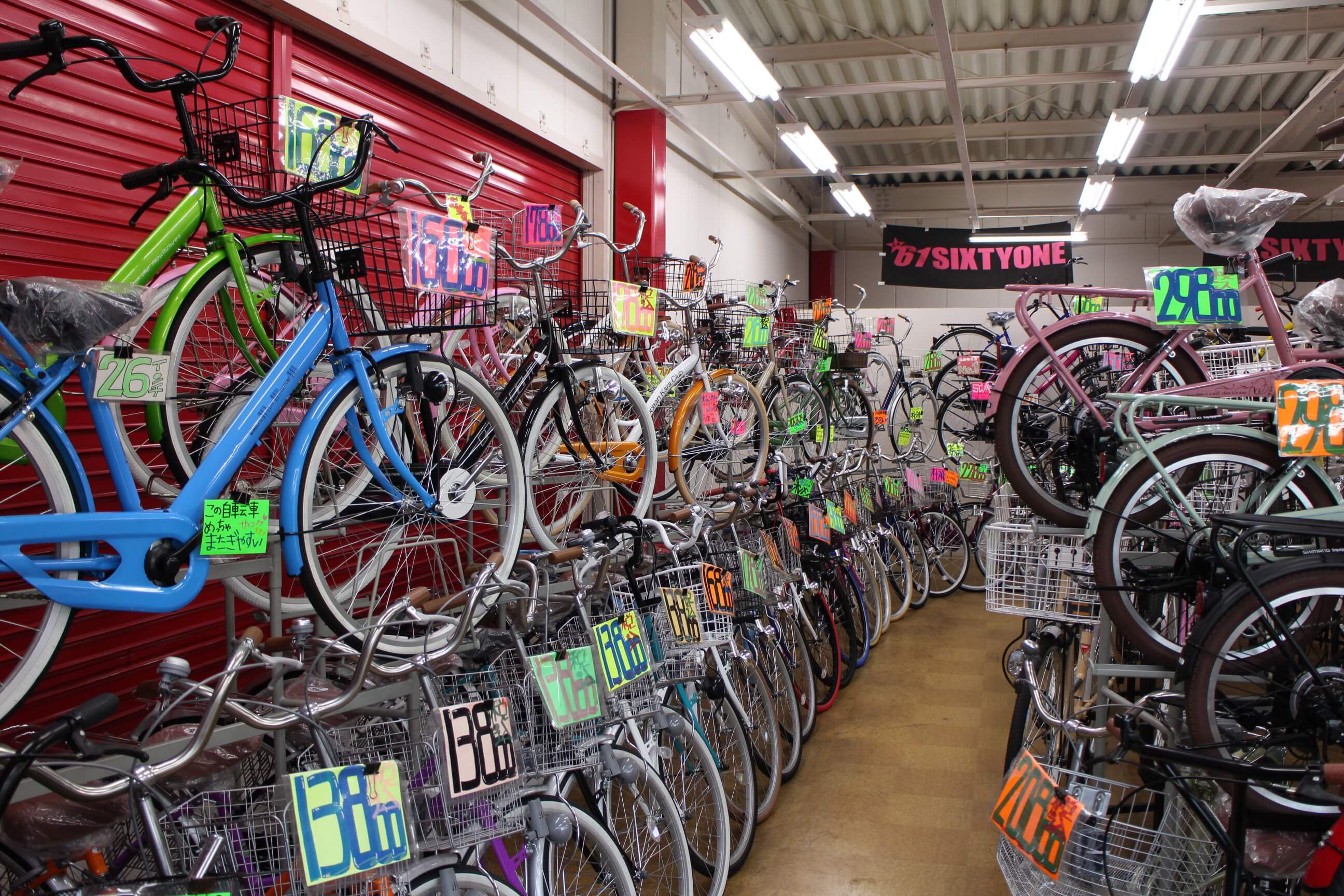 自転車パパチャリ萬屋中古店専用 街乗り・通勤・通学：5万円以下｜国内トップクラスの中古電動