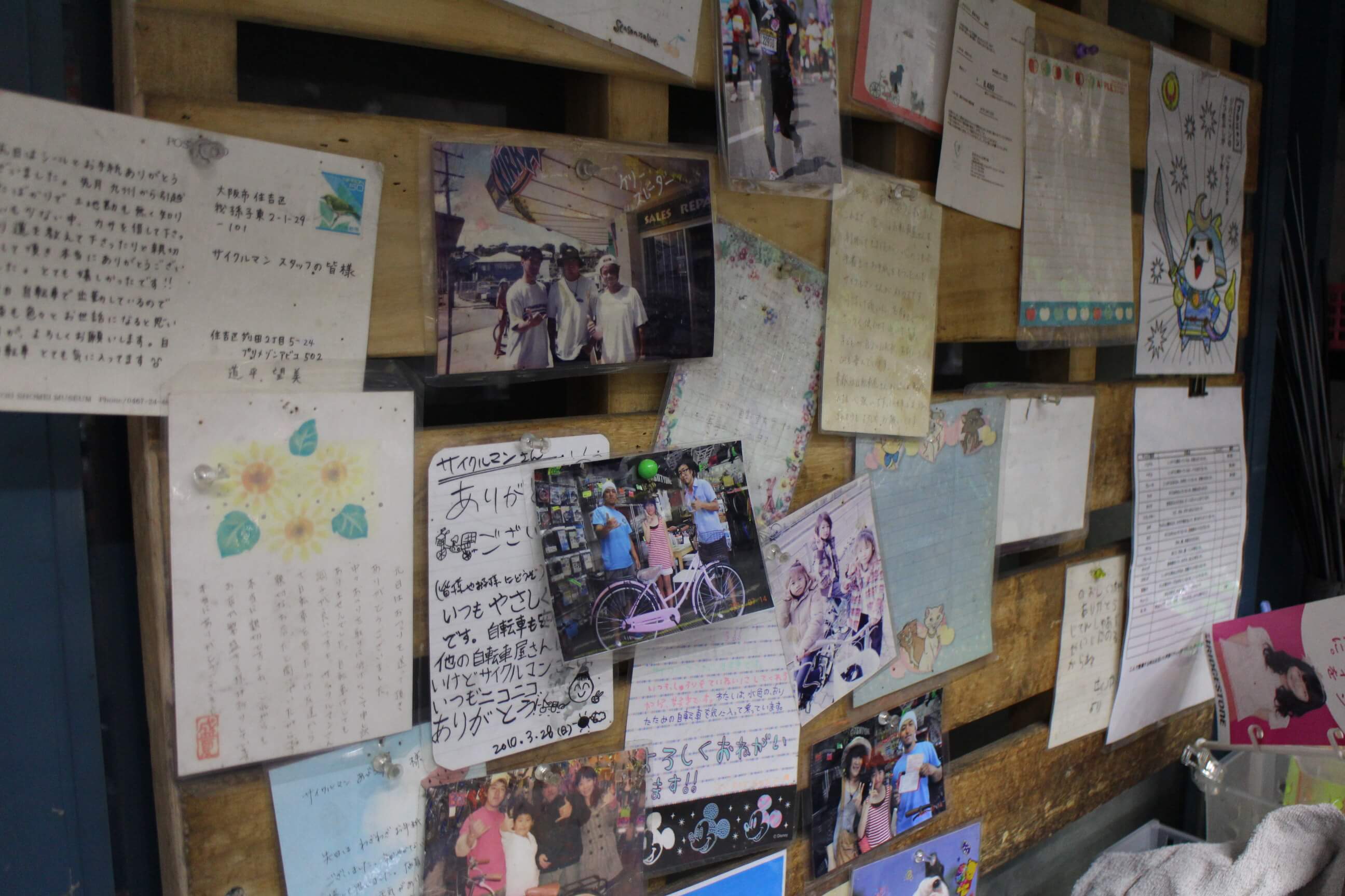 沢山のお客様の声